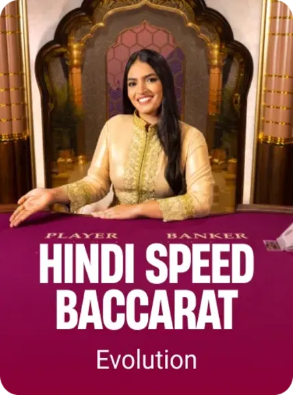 Hindi Speed Baccarat