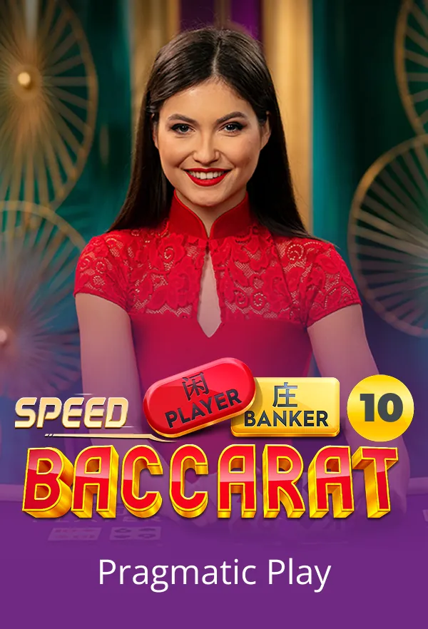 Speed Baccarat 10