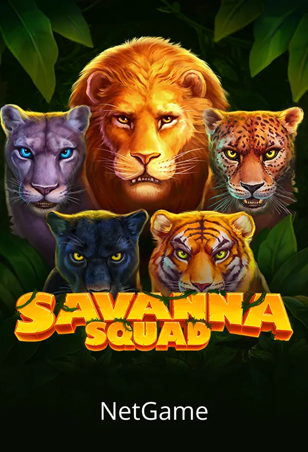 Savanna Squad