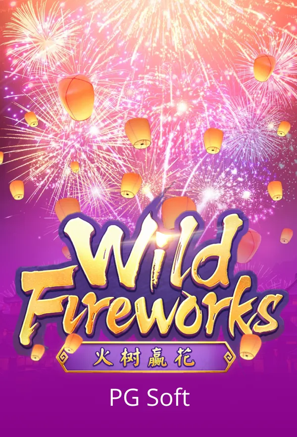 Wild Fireworks