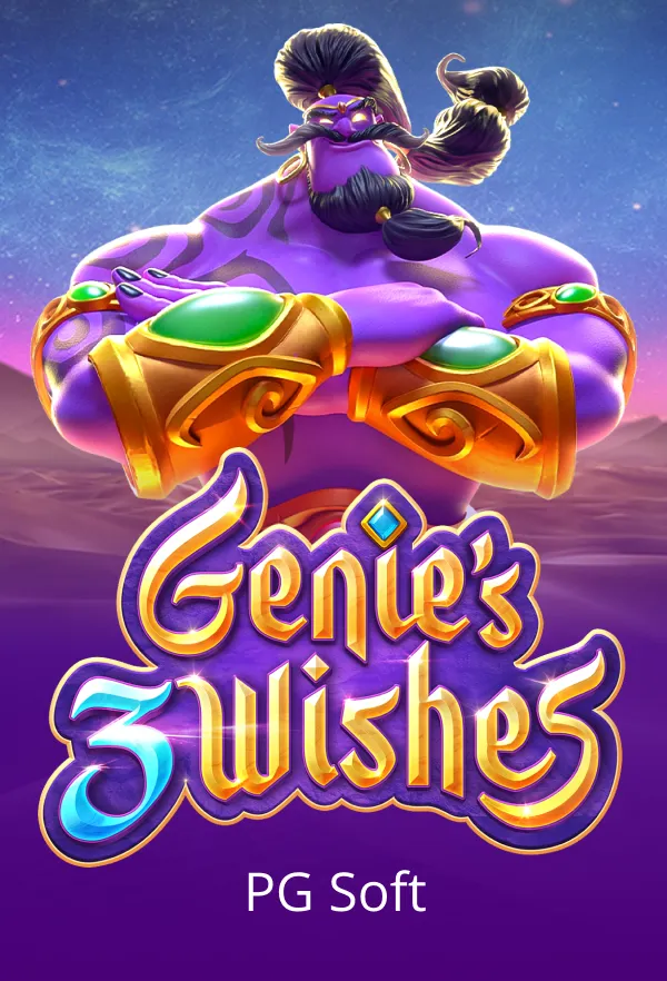Genie's 3 Wishes