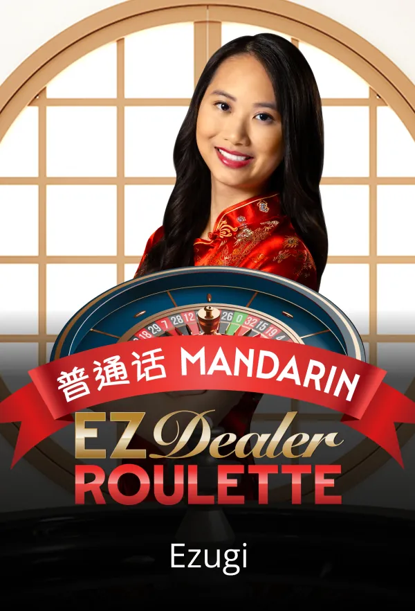 EZ Dealer Roulette Mandarin