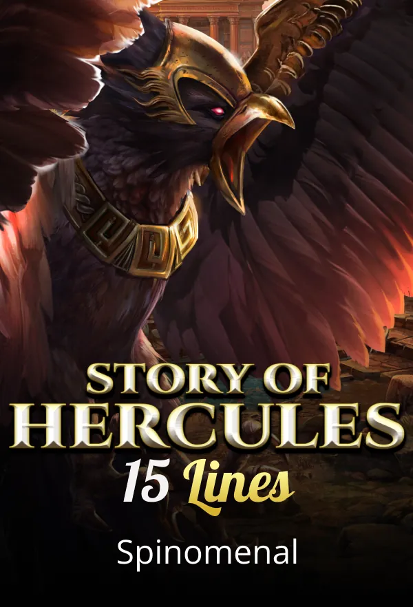 Story Of Hercules 15 Lines Edition