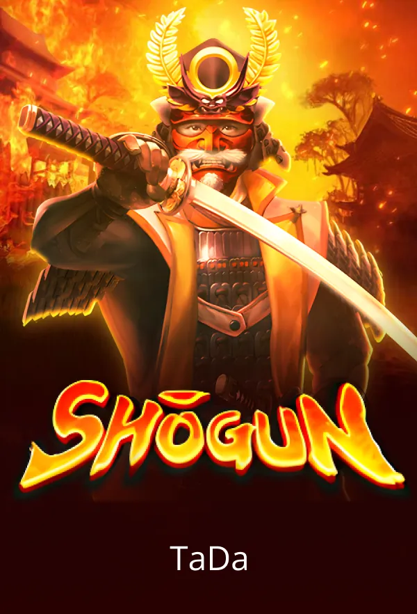 Shōgun