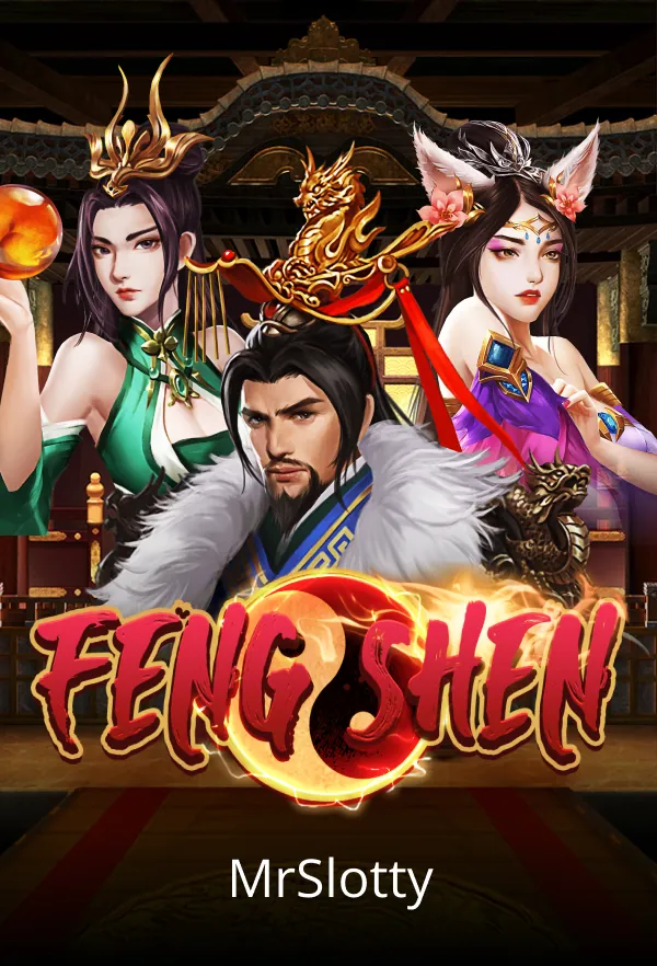 Feng Shen