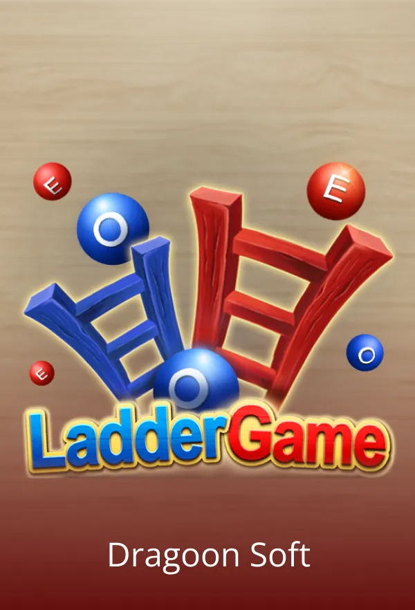 Ladder Game