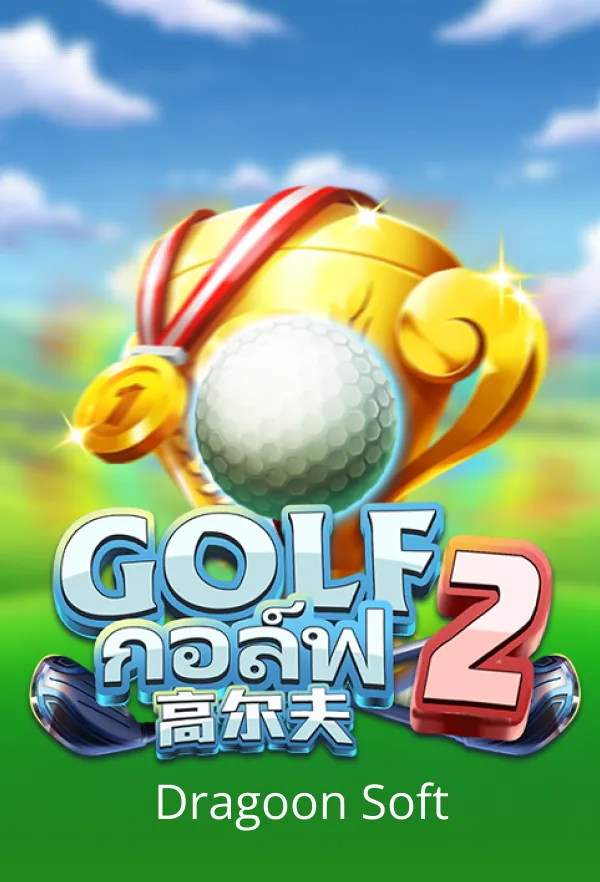 Golf 2