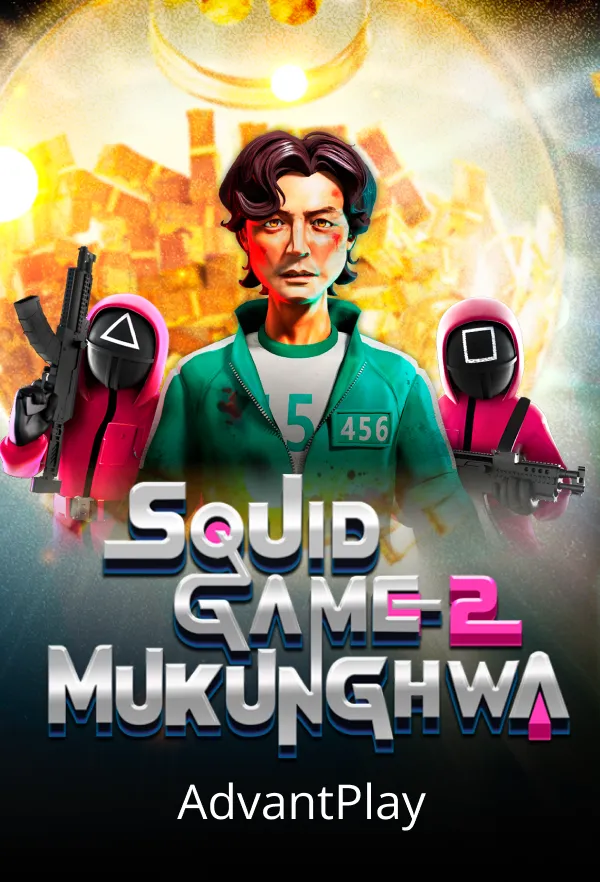Squid Game 2：Mukunghwa