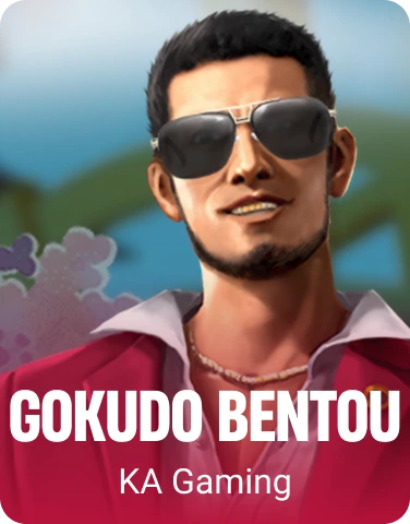 Gokudo Bentou