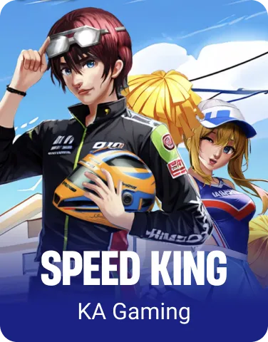 Speed King