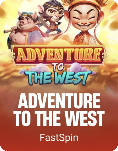 Adventure To The West