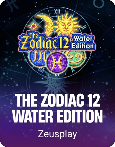 The Zodiac 12 Water Edition