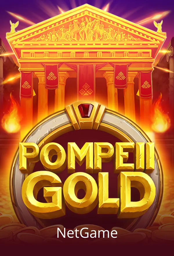 Pompeii Gold: Rapid Link