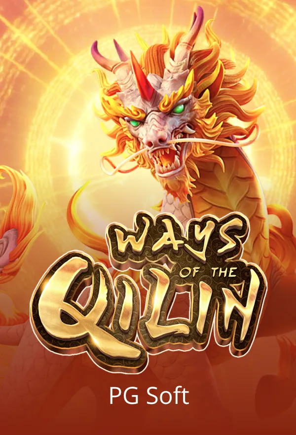Ways of the Qilin