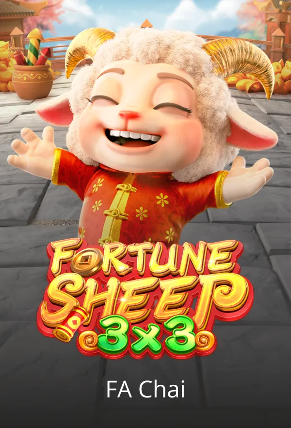 FORTUNE SHEEP