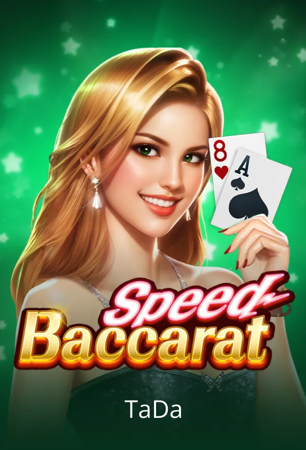 Speed Baccarat