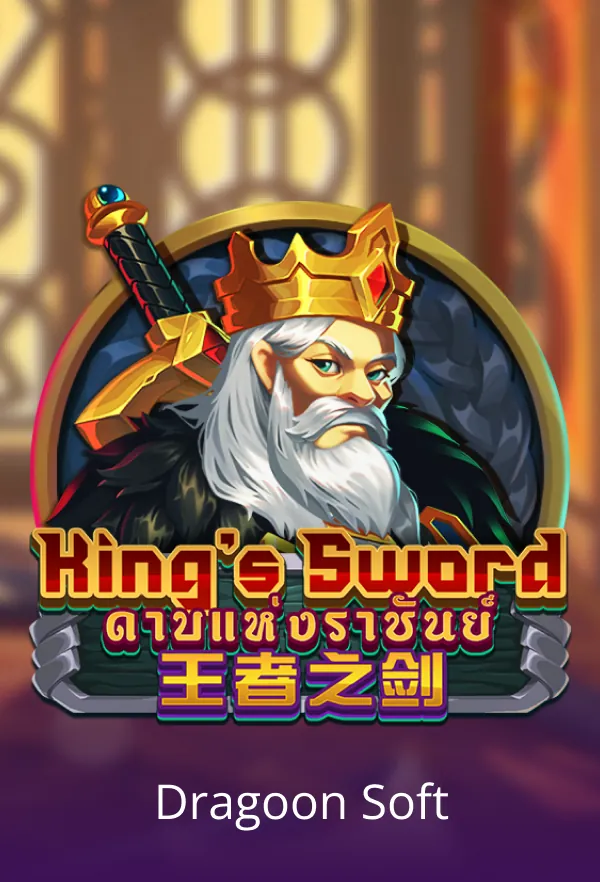 King's Sword