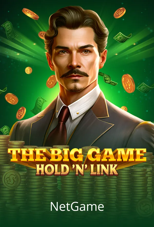 The Big Game Hold ‘n’ Link
